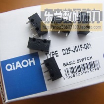 New QIAOH joheng mouse micro switch D2F-J01F original OMRON OMRON OMRON