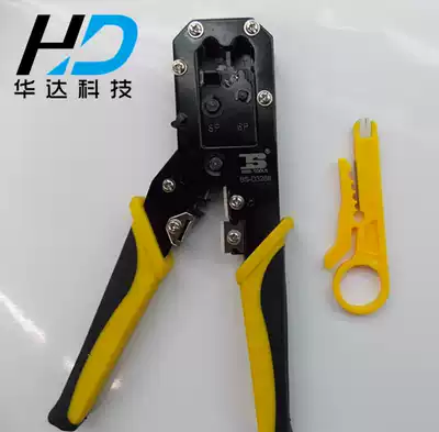 Upgraded Hong Kong Persian professional engineering grade dual-purpose net pliers wire crimping pliers Internet phone