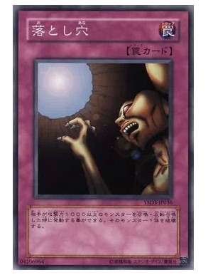 (Wing Tour Card) Game King N Pinkanka GR Falling Cave Whereabouts with No Corner Legacy