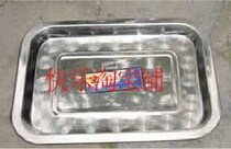 Rectangular stainless iron fast food plate Flat bottom fast food plate (27X20cm)Tray dish plate Service plate Restaurant use