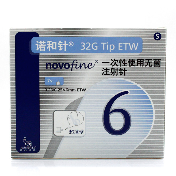 诺和诺德家用一次性使用无菌胰岛素注射笔针头32G诺和针6进口
