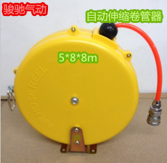 Automatic telescopic coil pipe 8 m gas drum scroll air pump windpipe pneumatic tools 5 * 8 * 8m