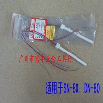 Electric soldering iron heating core SN-80 DN-80 dedicated Guangzhou yellow flower adjustable constant temperature manual tin delivery