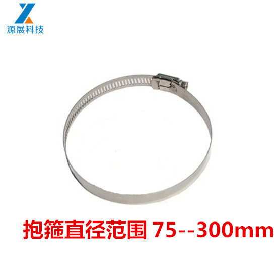 Large number holding hoop ring monitoring column hoop 300mm stainless steel throat hoop wire rod holding column assorted