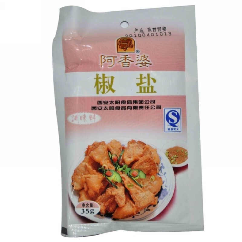 【天猫超市】阿香婆椒盐调料35g餐饮烹调专用烧菜好调料烧烤必备