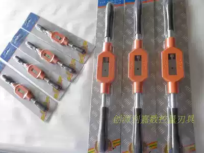 Hang blade professional screw tapping frame Large screw tapping wrench Screw tapping hinge lever All-steel wrench Manual screw tapping twist hand M1-M32