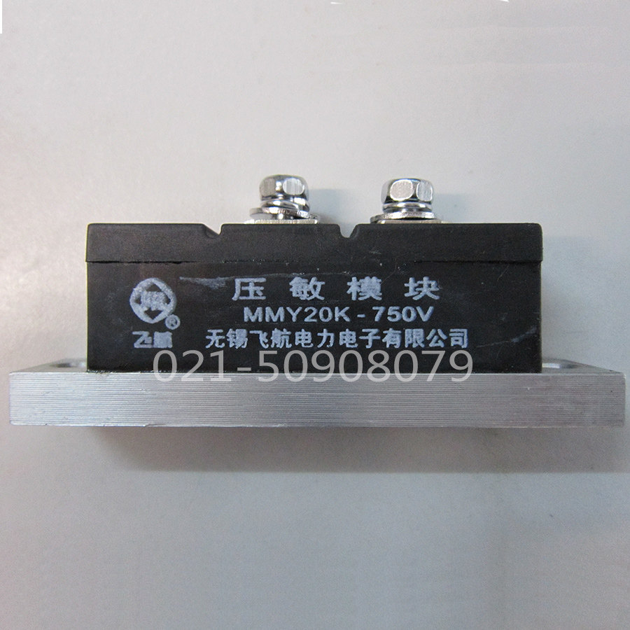 Diesel generator set Wuxi Feihang Electronic Varistor Pressure Sensitive Rectifier Module MMY20K-750V