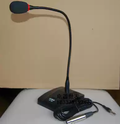 Gooseneck conference microphone with red circle microphone base capacitor desktop black microphone Shouter
