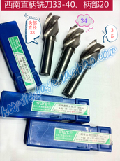 Фреза концевая