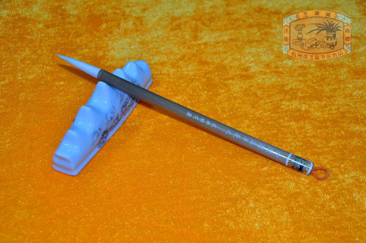 (Chinese old character number) Hangzhou Shaozhi Yan Zhuanzhuang Wenfang Four Treasure Written by Gao Jianlan Mens Sheep