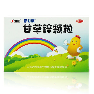 【达因】 甘草锌颗粒 1.5g*20袋 治疗儿童缺锌引起的厌食 面黄