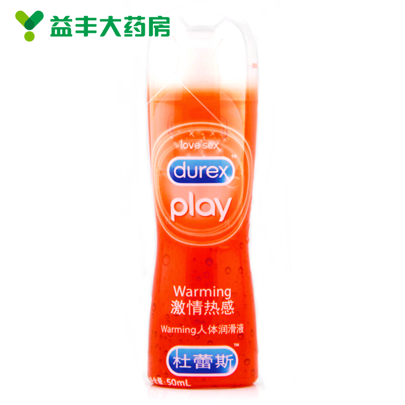 杜蕾斯人体润滑液激情热感50ml水溶性男女用自慰口交房事阴道情趣