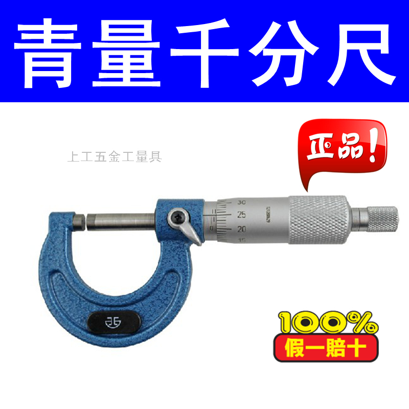 Original factory cylinder ccc 0 - 15 - 25 - 50 - 75 - 300MM Qinghai mill