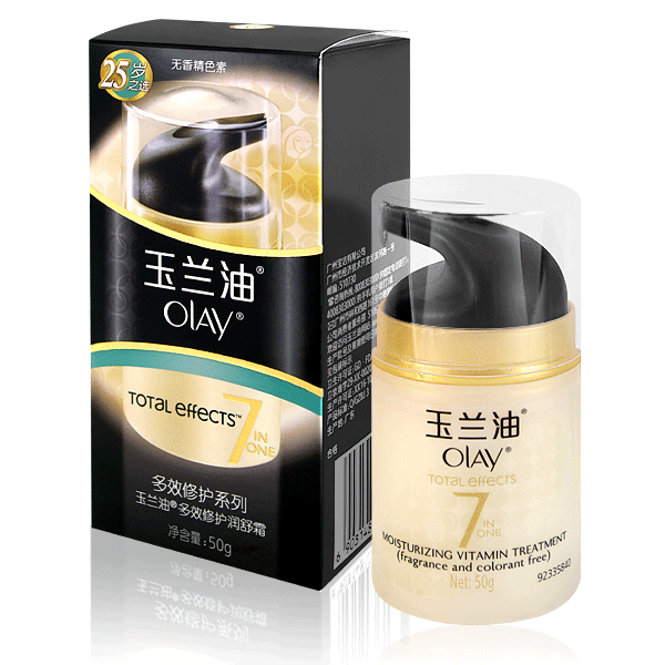 包邮 专柜正品 玉兰油 多效修护润舒霜50g (无香精无色素配方)