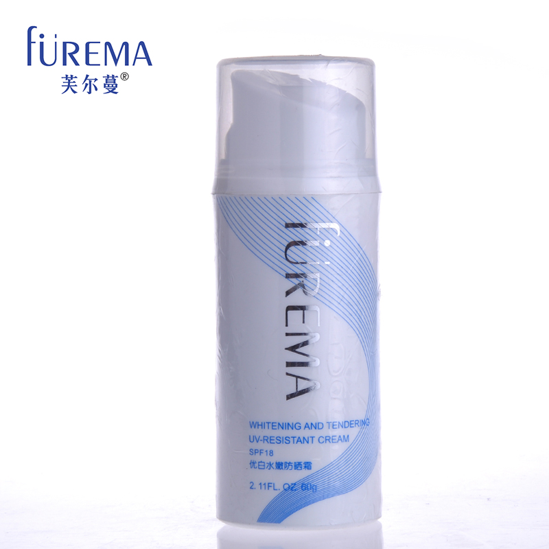 芙尔蔓化妆品专柜正品优白水嫩防晒霜60g 芙尔曼面部乳