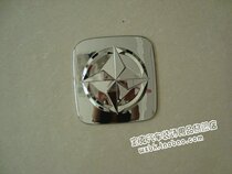 Jianghuai Ruifeng Modern Ruifeng Ruifeng Commercial Vehicle Fuel Tank Cover Ruifeng Commercial Vehicle Accessories