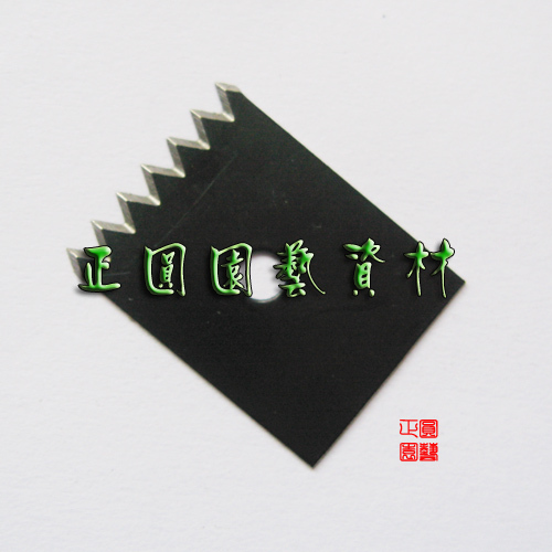 Zhengyuan Horticulture Taiwan original SONO J99 binder cranker blade Taiwan original installed