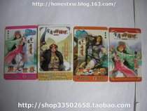 Jin Yong group chivalry Dragon World free card and other game card collection (used only for collection)