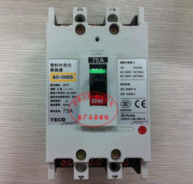 (Original) TAIAN TAIAN Molded case circuit breaker BO-100EB 3P75A