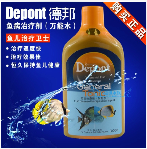 Debon white point rotten meat head hole rotten gill fin tail Red point standing scale off scale blind eye universal freshwater fish disease