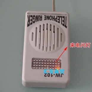 Phone ringer boosters Loud Bell Amplifier enlarge Megaphone Megaphone Megaphone Expands