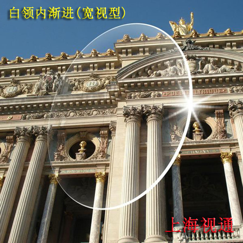 White-collar computer family Wide-view type inner progressive progressive multifocal anti-fatigue myopia presbyopia aspherical resin lens