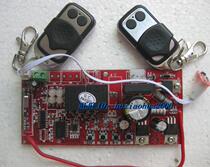 Soma gatekeeper Sisede garage door Main board Electronic limit controller Motor control board 2 remote control