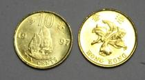 The new original Hong Kong returned to coin in 1997 with 1 millimeter sailing