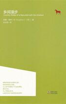 A walk in the countryside (by William Horton)