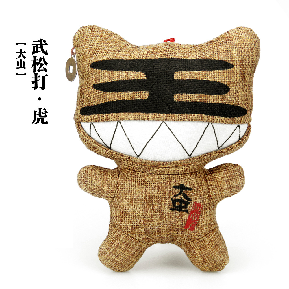 问童子 武松打虎汽车挂件 车内饰品 卡通小老虎公仔挂饰 汽车用品