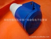 New three-core industrial plug socket 3 * 16A 3-core waterproof plug socket industrial connector