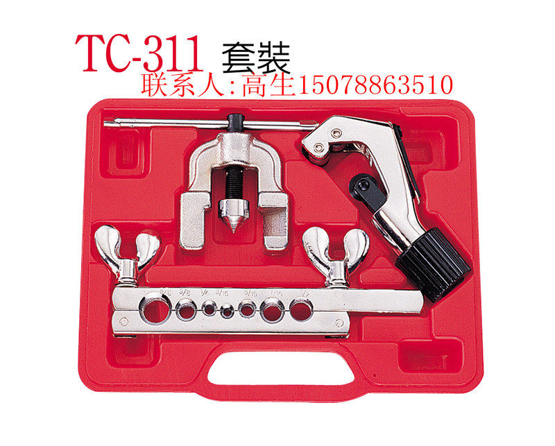 JTC Pipe Cutter TC-311 Copper Aluminum Pipe Expander Multi-function Expander Pipe Cutter Set