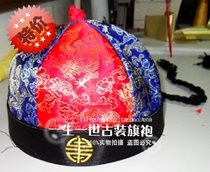  All your life landlord hat young master hat brother hat watermelon skin hat Lord Baylor hat rich man hat long shirt jacket hat