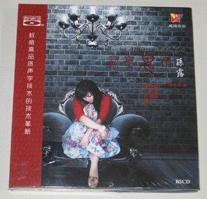 威扬唱片 孙露 寂寞思情 经典珍藏版 索尼蓝光CD 1CD 相伴到老