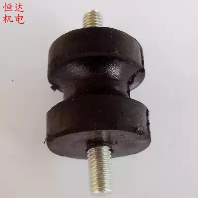 Generator shock pad instrument pad rubber pad generator distribution box shock pad 0 6-0 8 shaft diameter