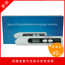 Drilling last ten days skin moisture tester moisture detector moisture pen button battery