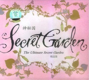 神秘园Secret Garden:精选集（2CD）
