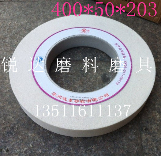 Three-ring grinding wheel 400 * 50 * 203 Suzhou Far East grinding wheel 400 * 50 * 203 * 203