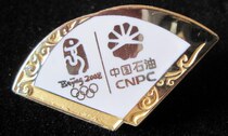 2008 Beijing Olympic Games badge sponsor badge PetroChina