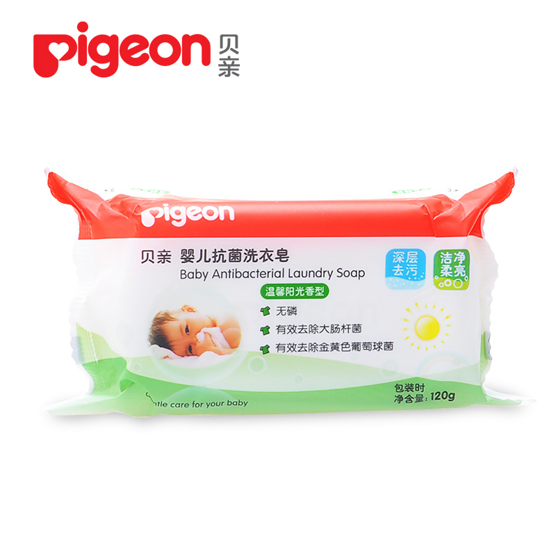贝亲婴儿洗衣皂 婴儿抗菌洗衣皂宝宝衣物洗衣皂120g宝宝肥皂光