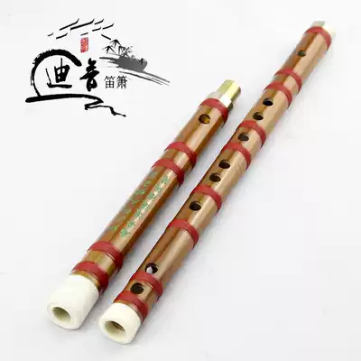 Flute bitter bamboo flute professional copper bamboo flute-sound musical instrument-8934