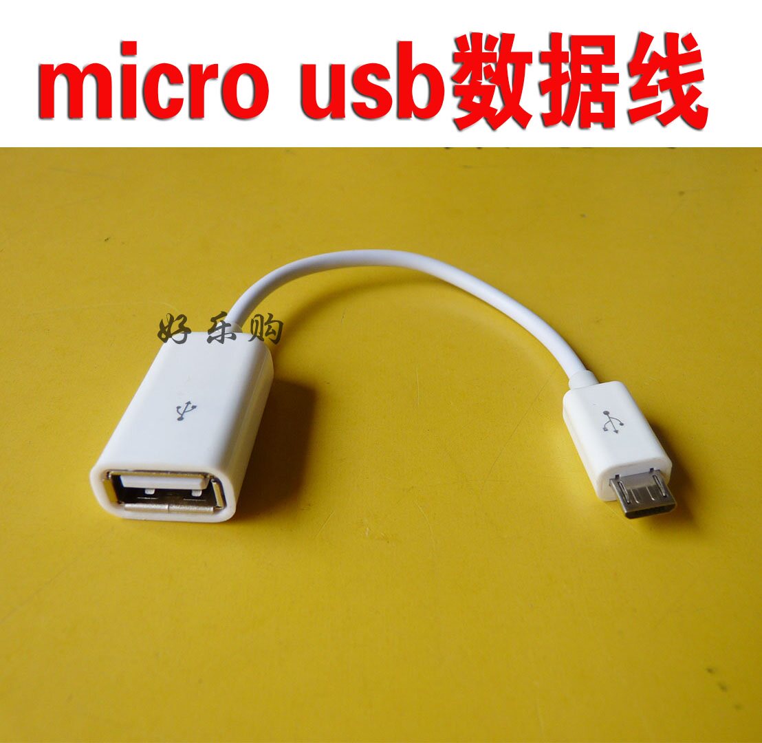 Mini micro usb data line USB female head USB public head OTG extension cord length bookable