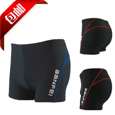 New Banfei Sports men's swimming trunks flat corner stretch hot spring Four Seasons comfortable swimming trunks
