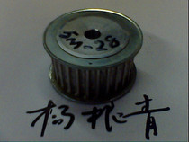 Synchronous pulley HTD5M-28 teeth-25 synchronous wheel 28-5m-20af type aluminum alloy material synchronous pulley