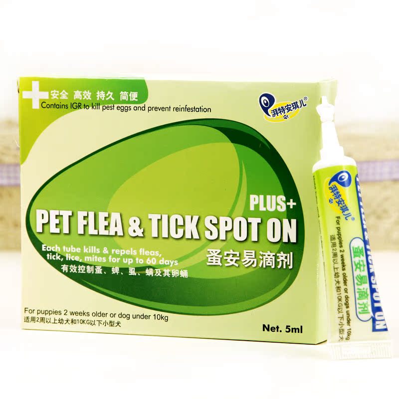 湃特安琪儿 蚤安易小型犬滴剂5ml 犬猫通用 体外医疗用品