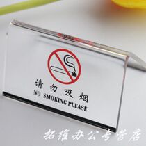 V-type acrylic table card stand please do not smoke sign sign sign board no smoking non-smoking card
