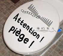 Deke brand wall stickers environmentally friendly waterproof toilet lid toilet toilet decoration beautification stickers toilet bathroom stickers