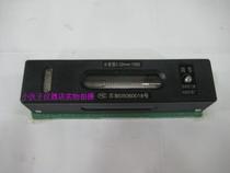 Strip level 150*0 02mm