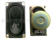 Xinlianyin speaker professional manufacturer 9050 5090 50 × 90 large anti-magnetic cloth side Horn