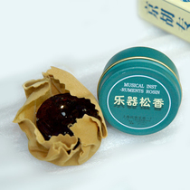  Dunhuang erhu rosin type 04 round box rosin